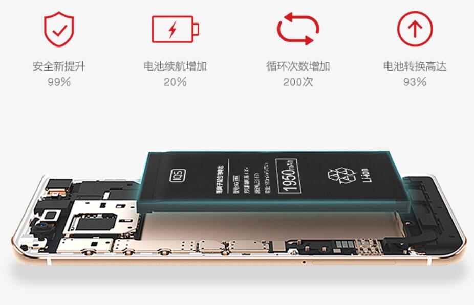 南寧蘋果手機換電池