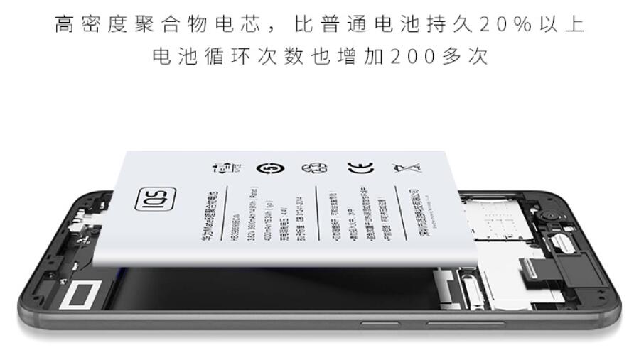 重慶華為手機換電池