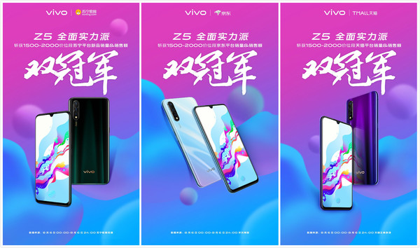 vivo Z5