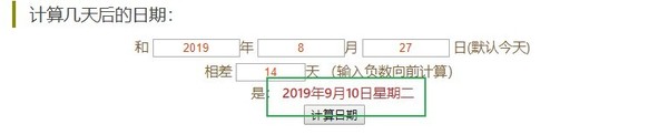 iPhone 11系列發(fā)布會(huì)很有可能是9月10日