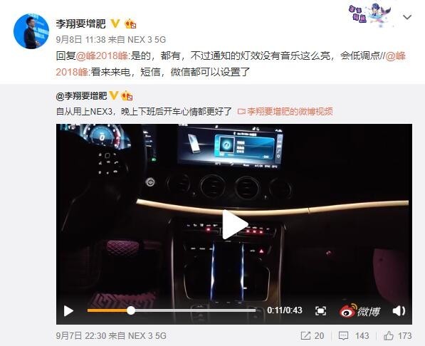 還可來電、短信、微信